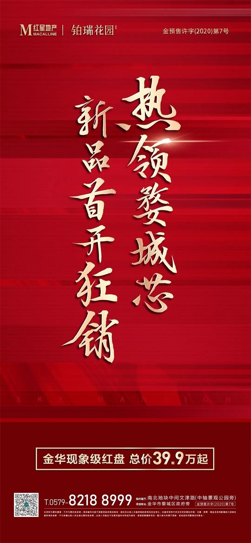 微信图片_20200601090407.jpg