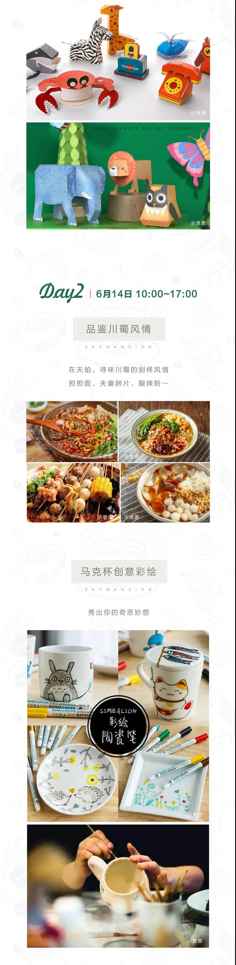 微信图片_20200613085744.jpg