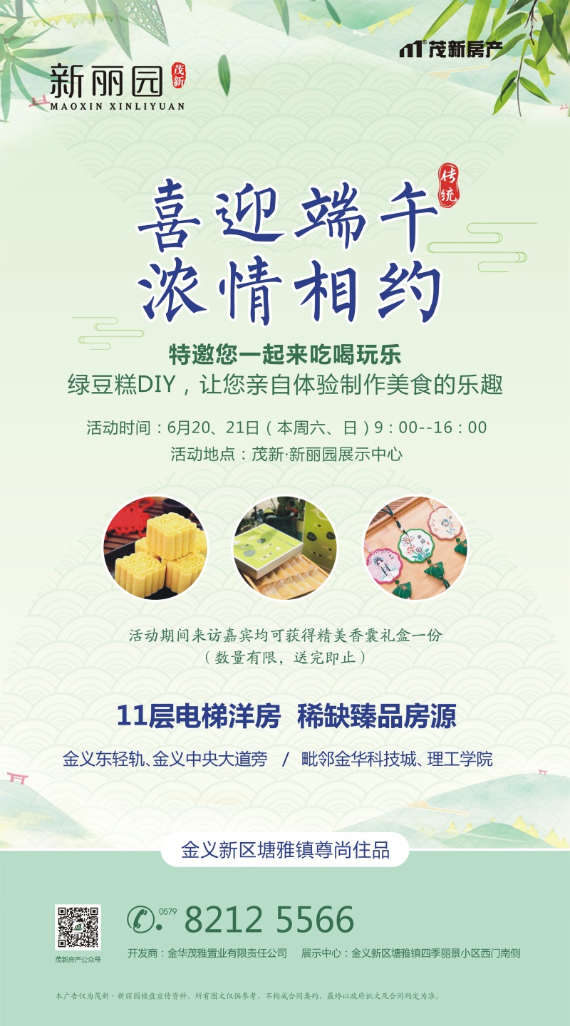 微信图片_20200619143533.jpg