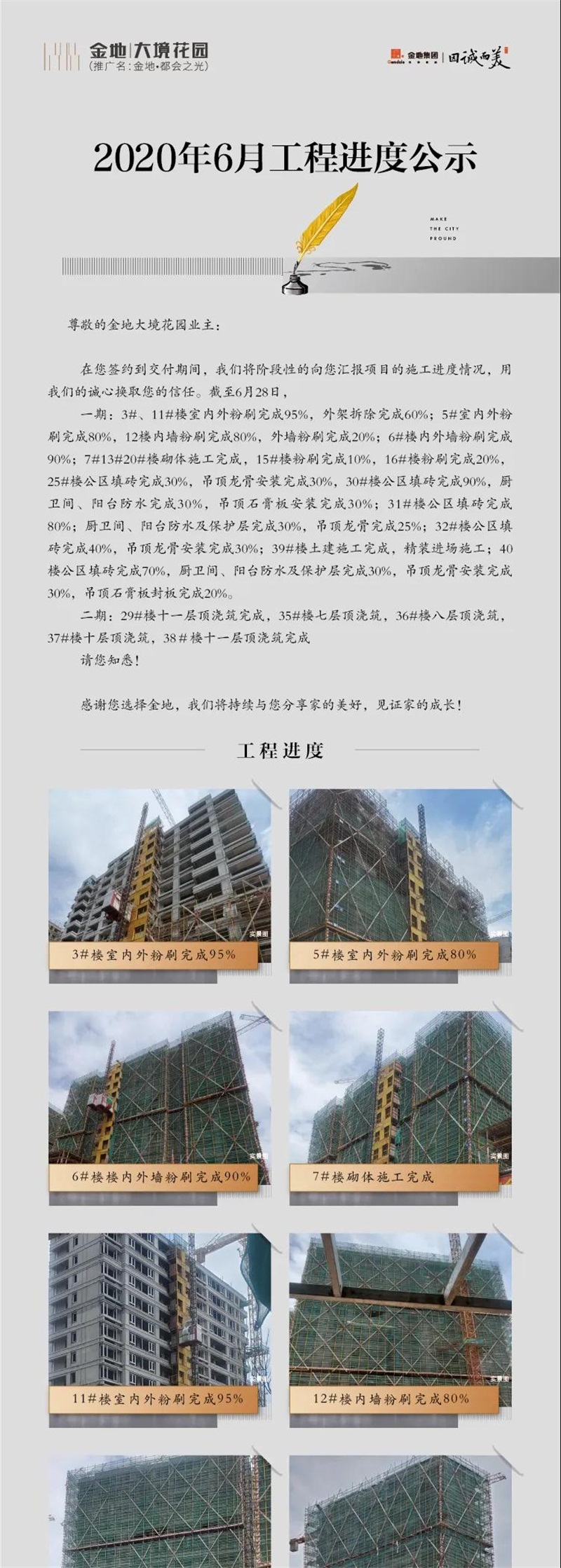 微信图片_20200701151105.jpg