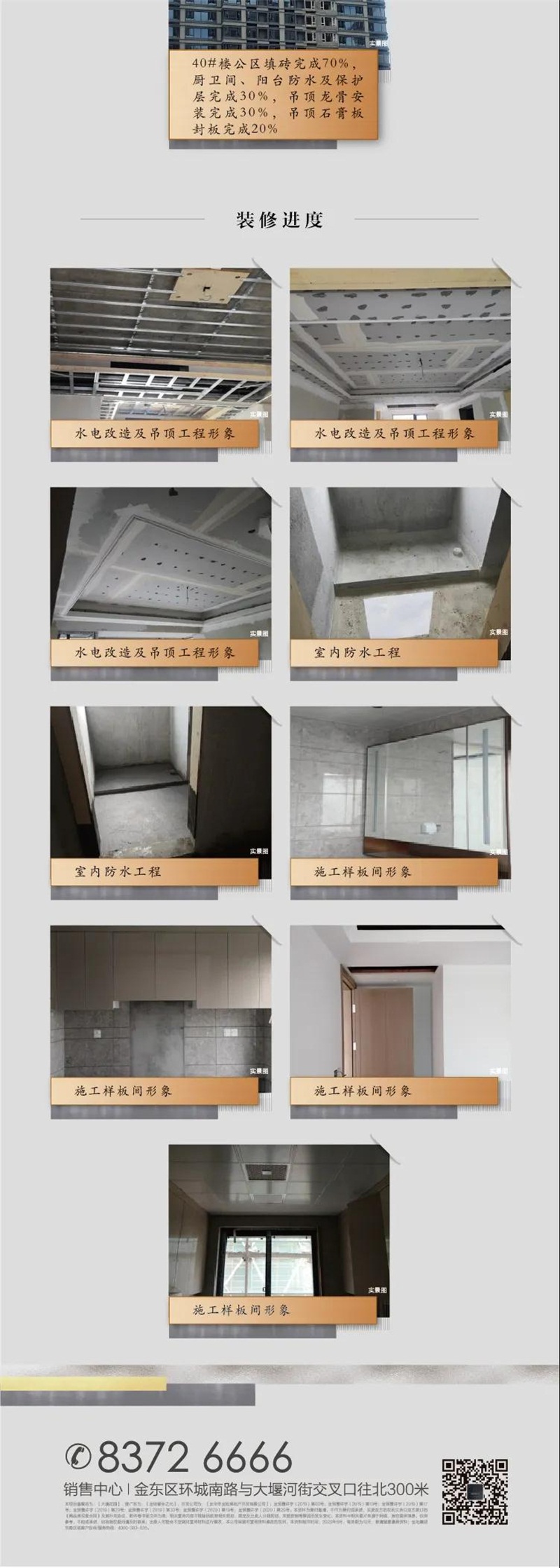 微信图片_20200701151129.jpg