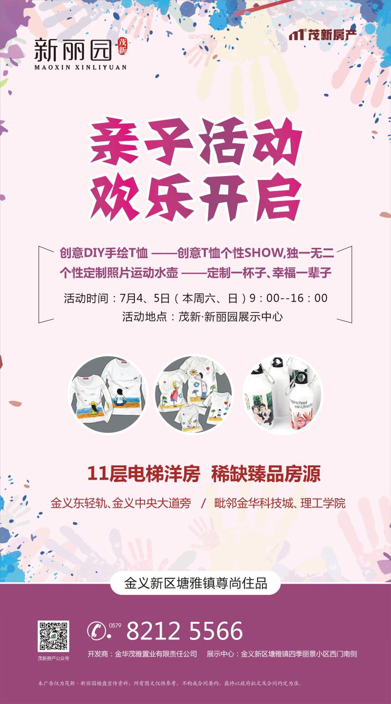 微信图片_20200703164431.jpg