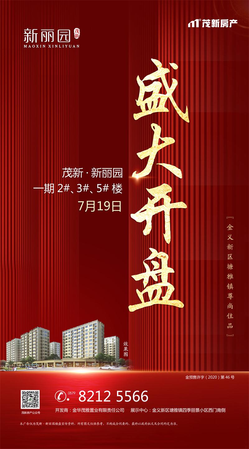 微信图片_20200718120425.jpg