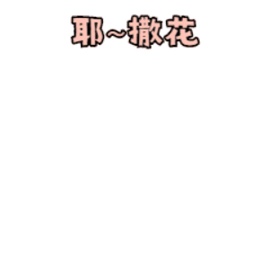 微信图片_20200928101547.gif