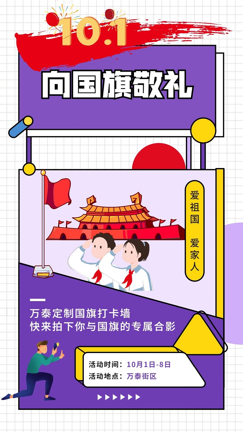 微信图片_20200928101556.jpg