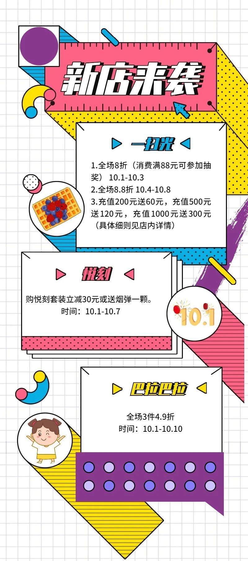 微信图片_20200928101627.jpg