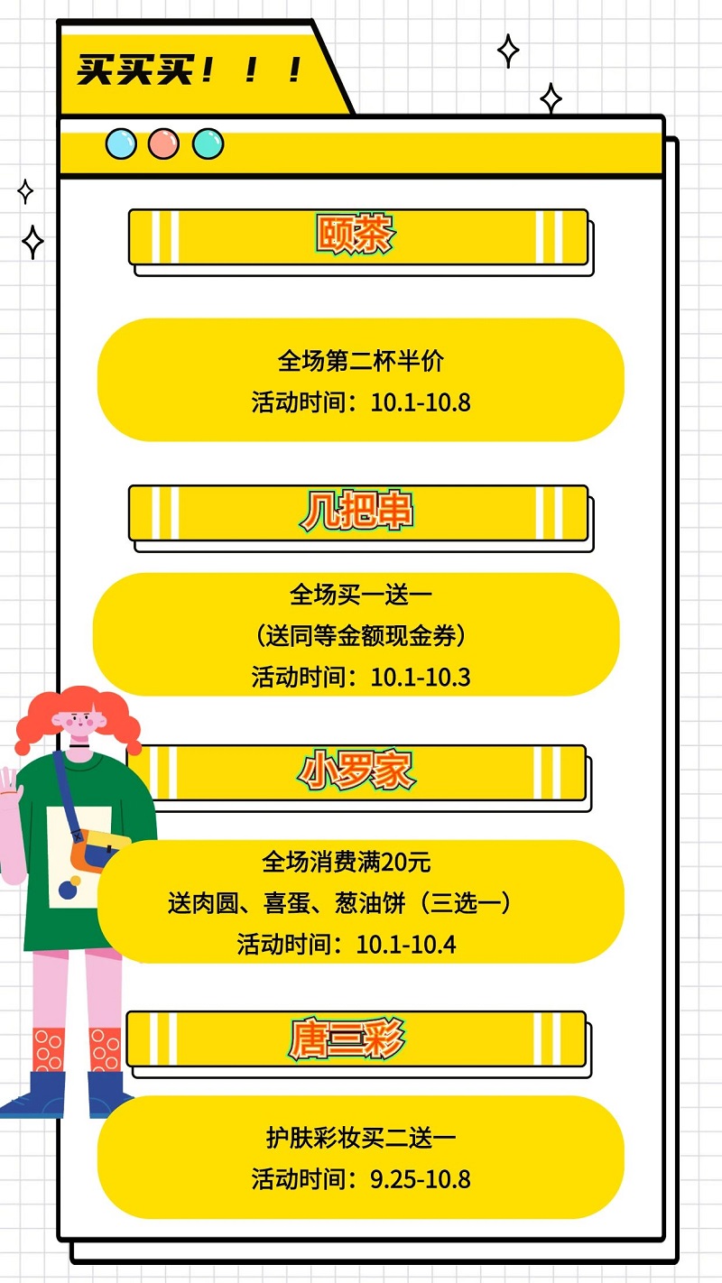 微信图片_20200928101716.jpg