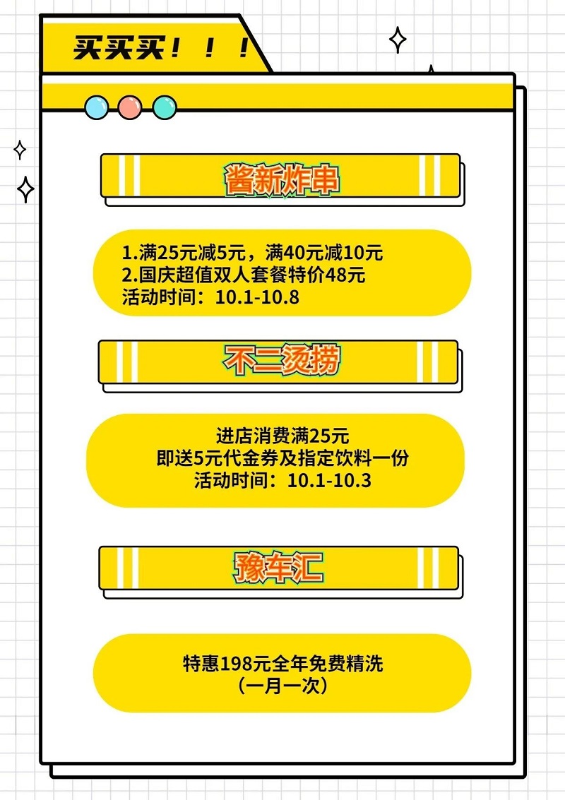 微信图片_20200928101719.jpg