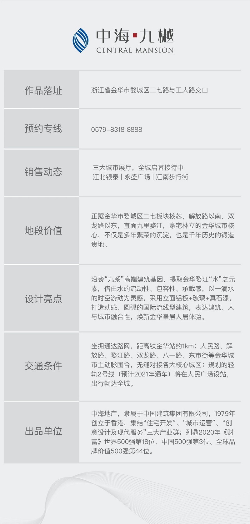 微信图片_20201023150940.jpg