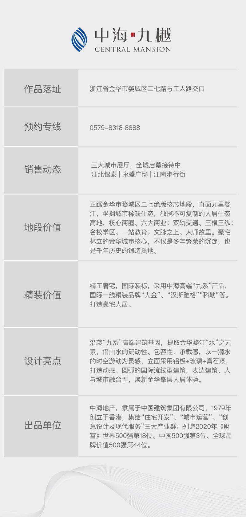微信图片_20201102100726.jpg