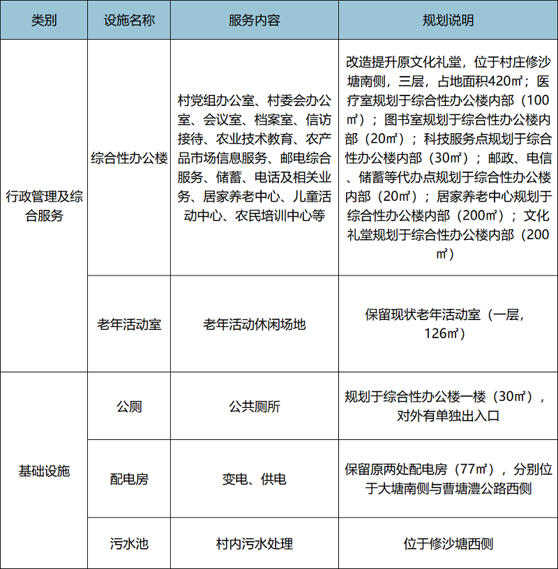 微信图片_20201103093332.png