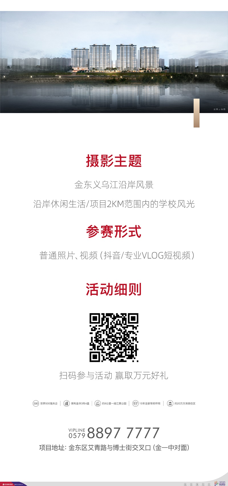 微信图片_20201106092910.jpg