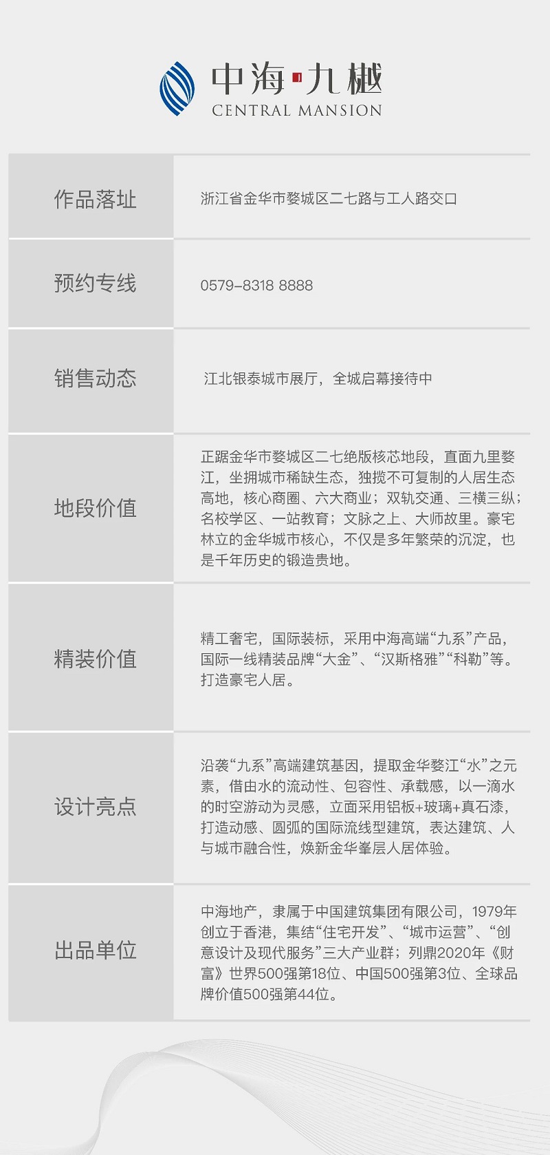 微信图片_20201106111448.jpg