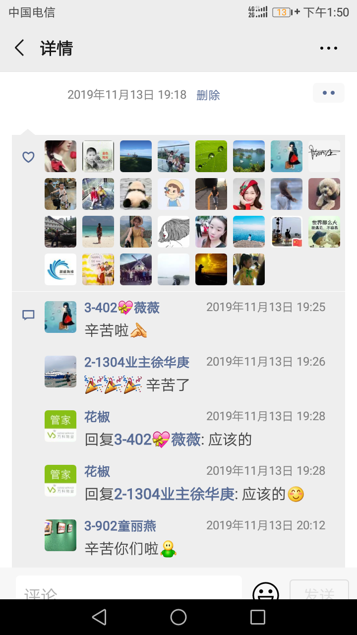 微信图片_20201114121732.png