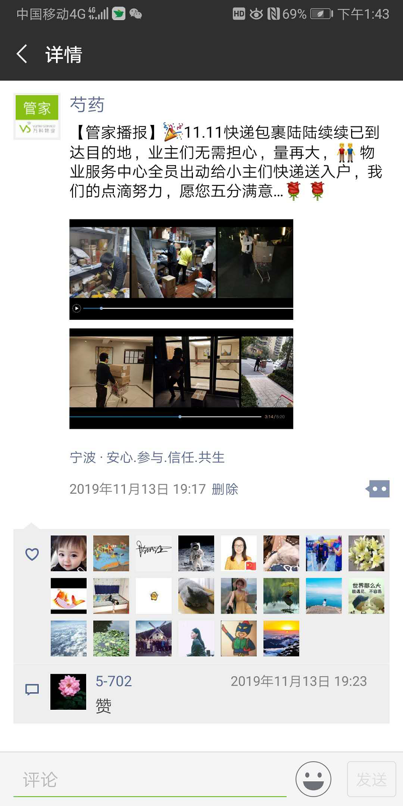 微信图片_20201114121738.png