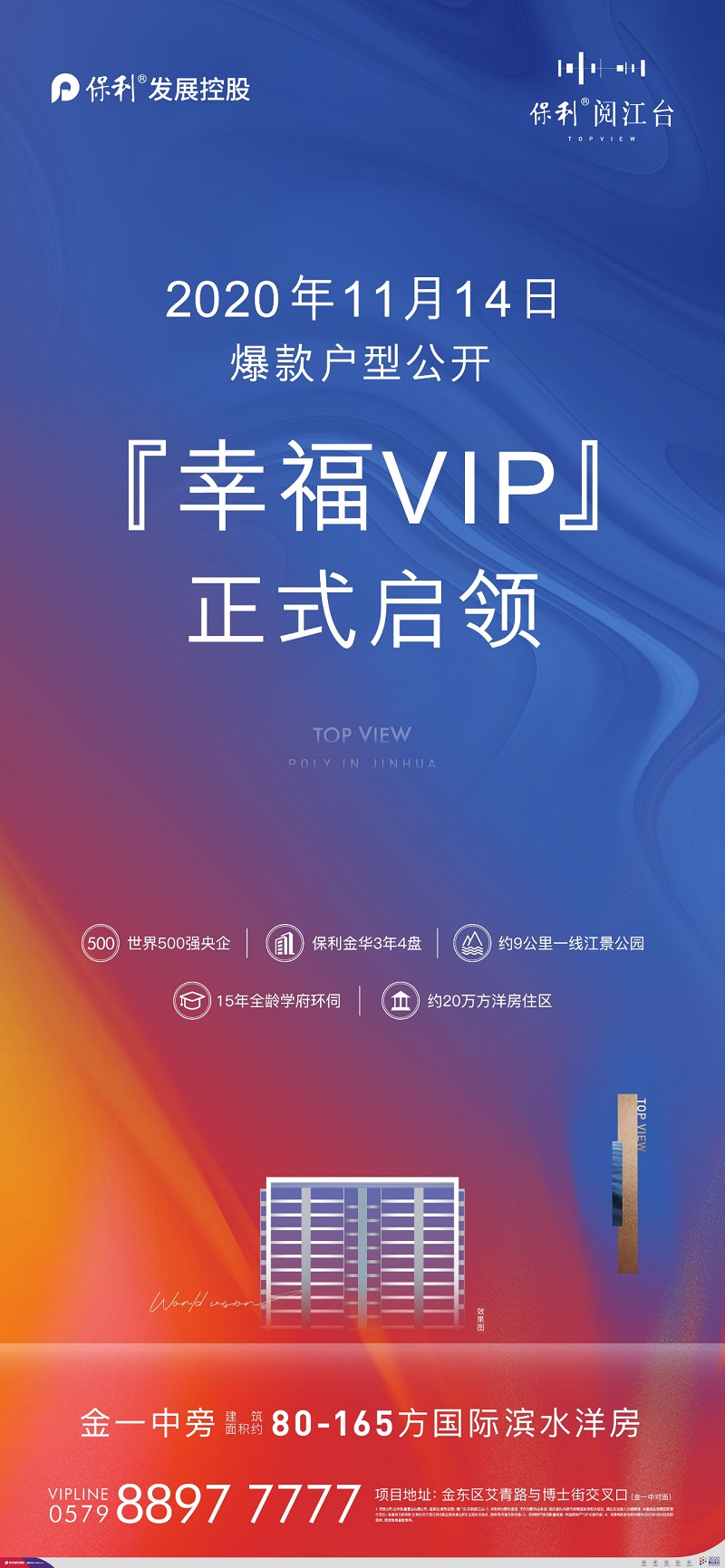 微信图片_20201114153306.jpg