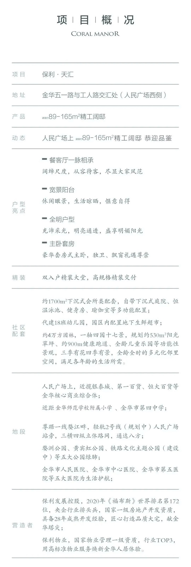 微信图片_20201125161911.jpg