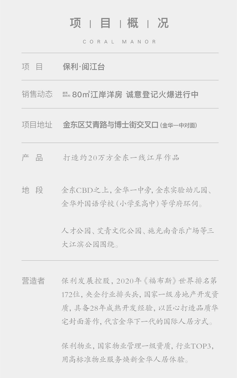 微信图片_20201210103503.jpg