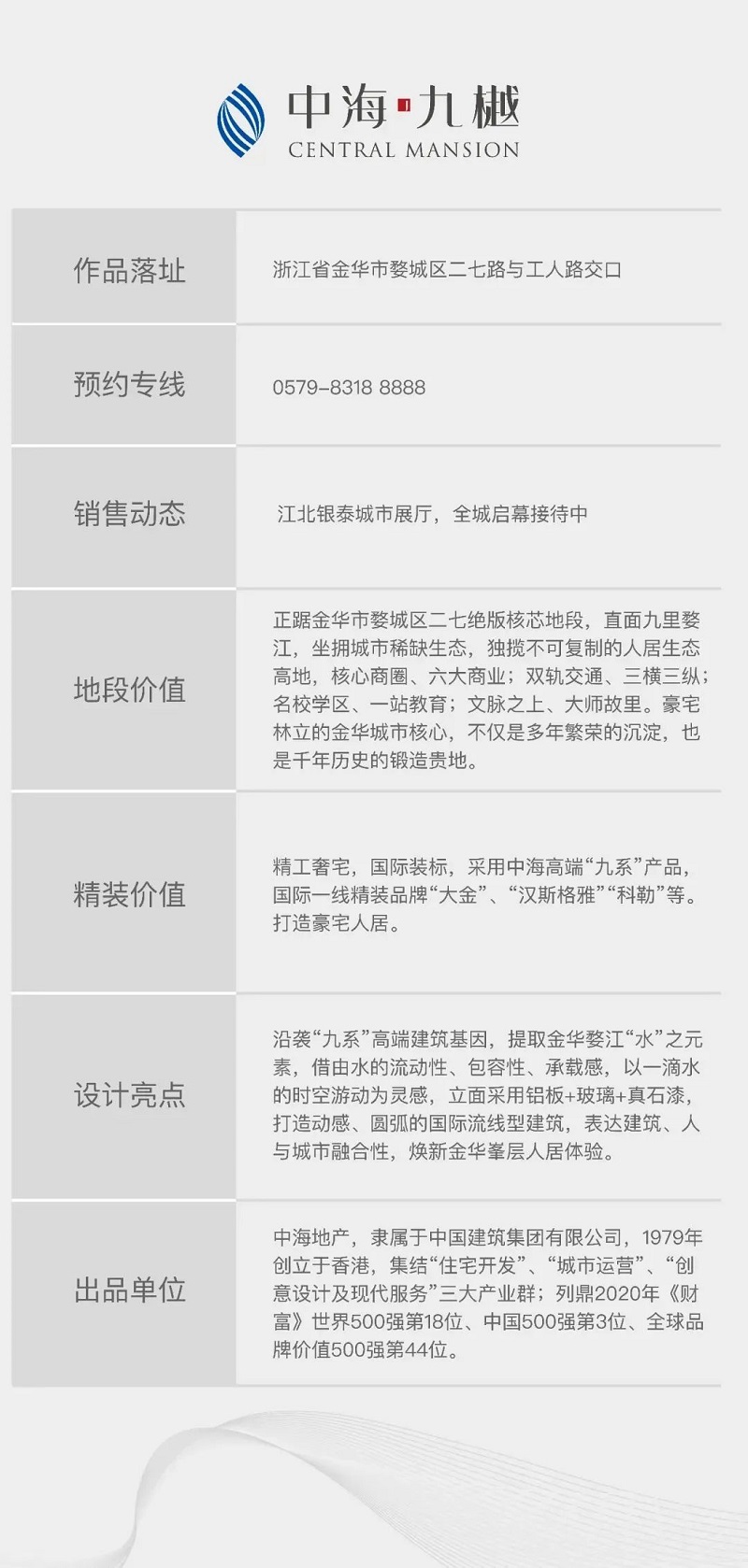 微信图片_20201212131346.jpg