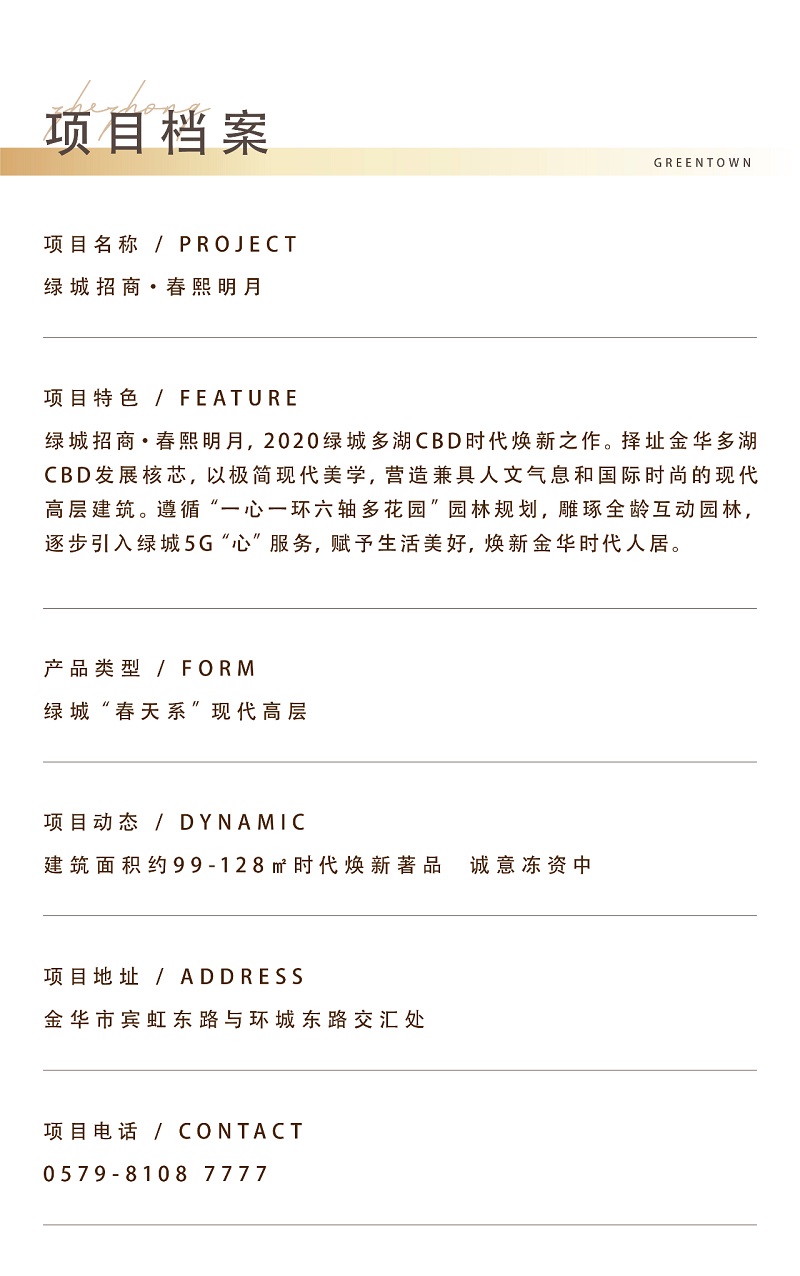 微信图片_20210320100748.jpg