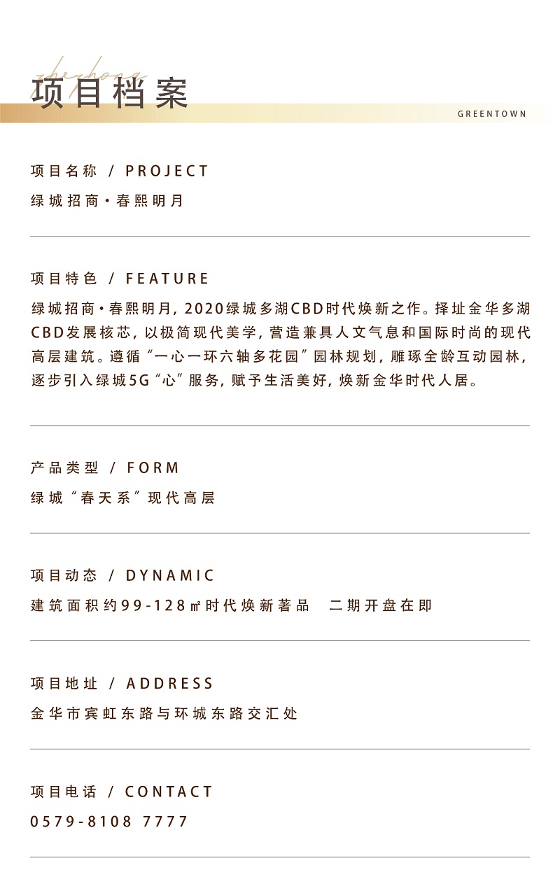 微信图片_20210409090646.jpg