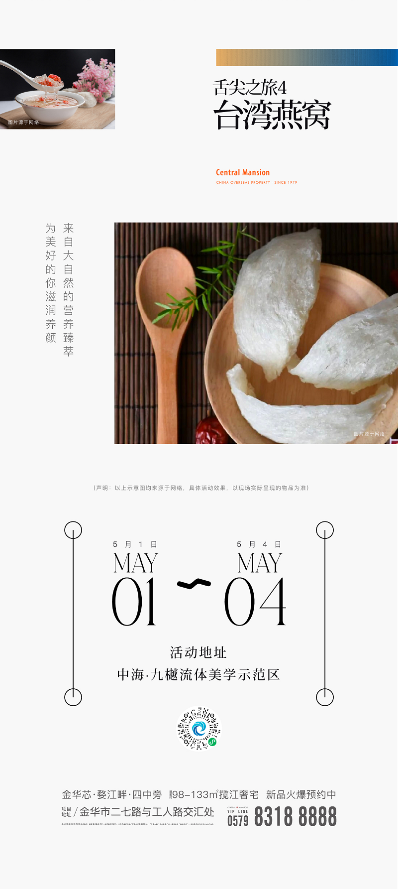 微信图片_20210429102119.png