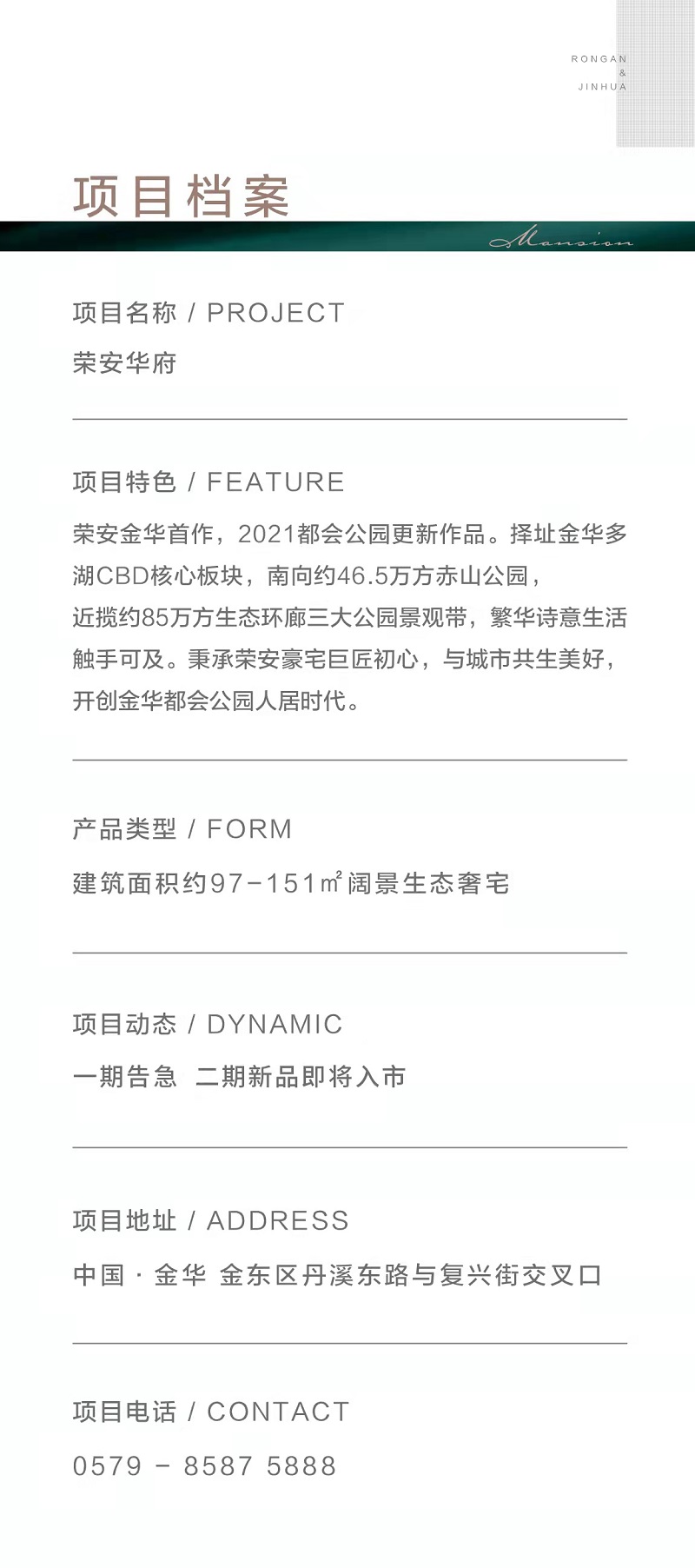 微信图片_20220219090214.jpg