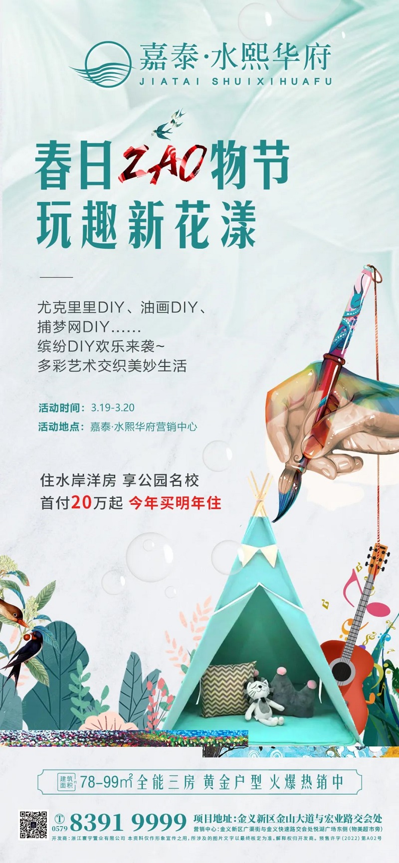微信图片_20220318092624.jpg
