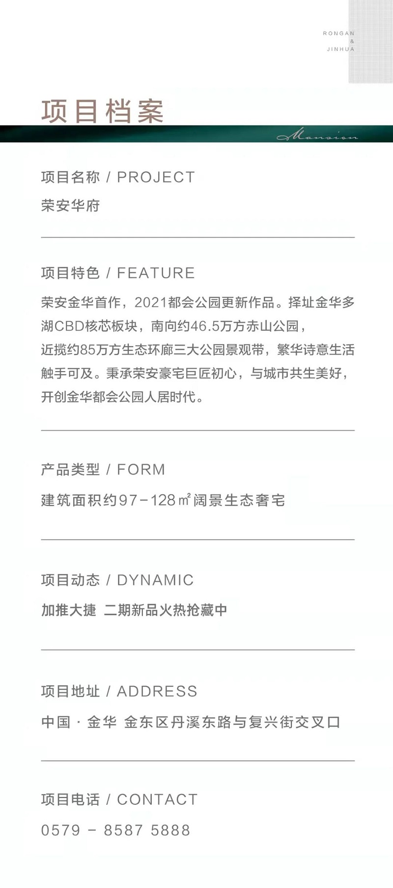 微信图片_20220326091743.jpg