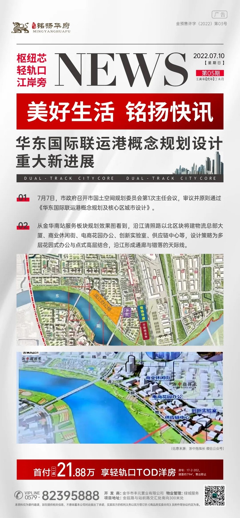 微信图片_20220712091447.jpg