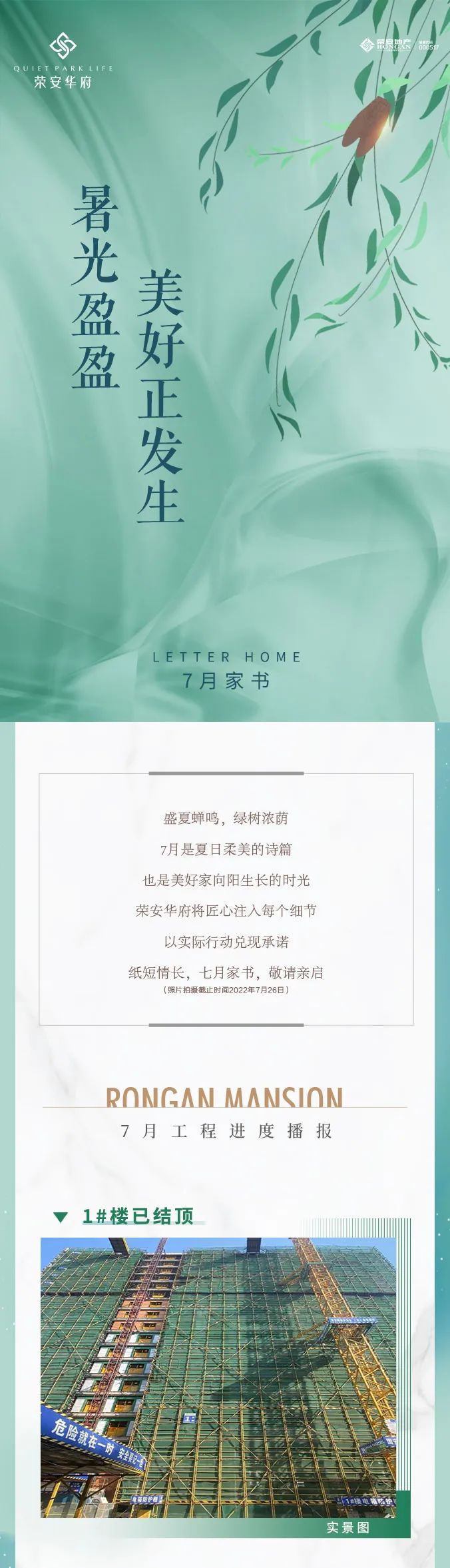 微信图片_20220730094759.jpg
