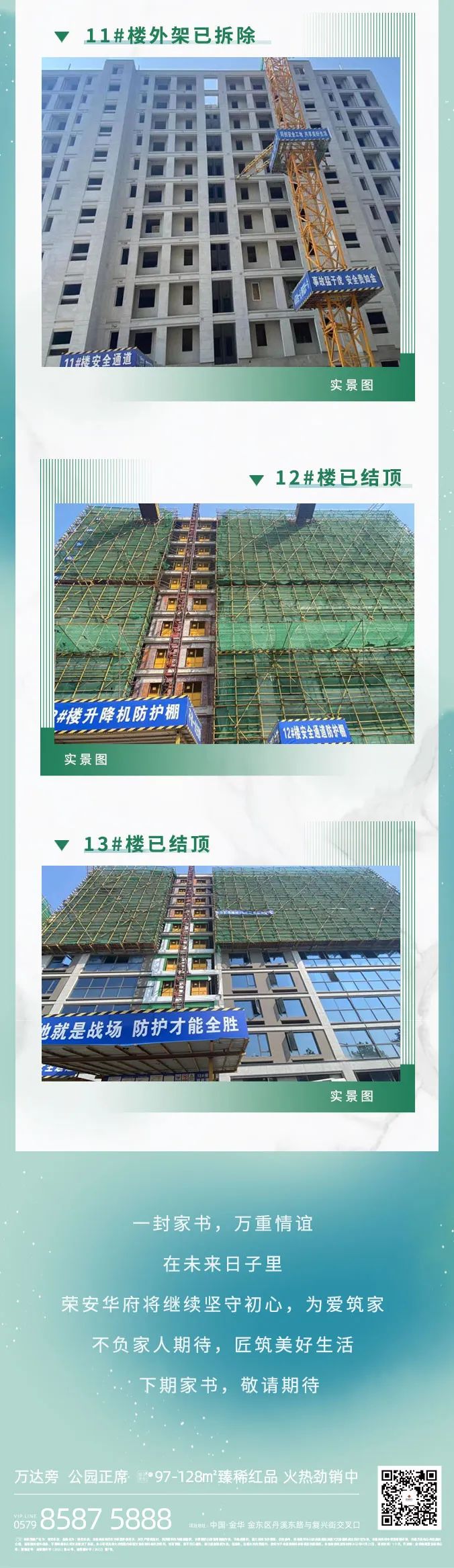 微信图片_20220730094828.jpg