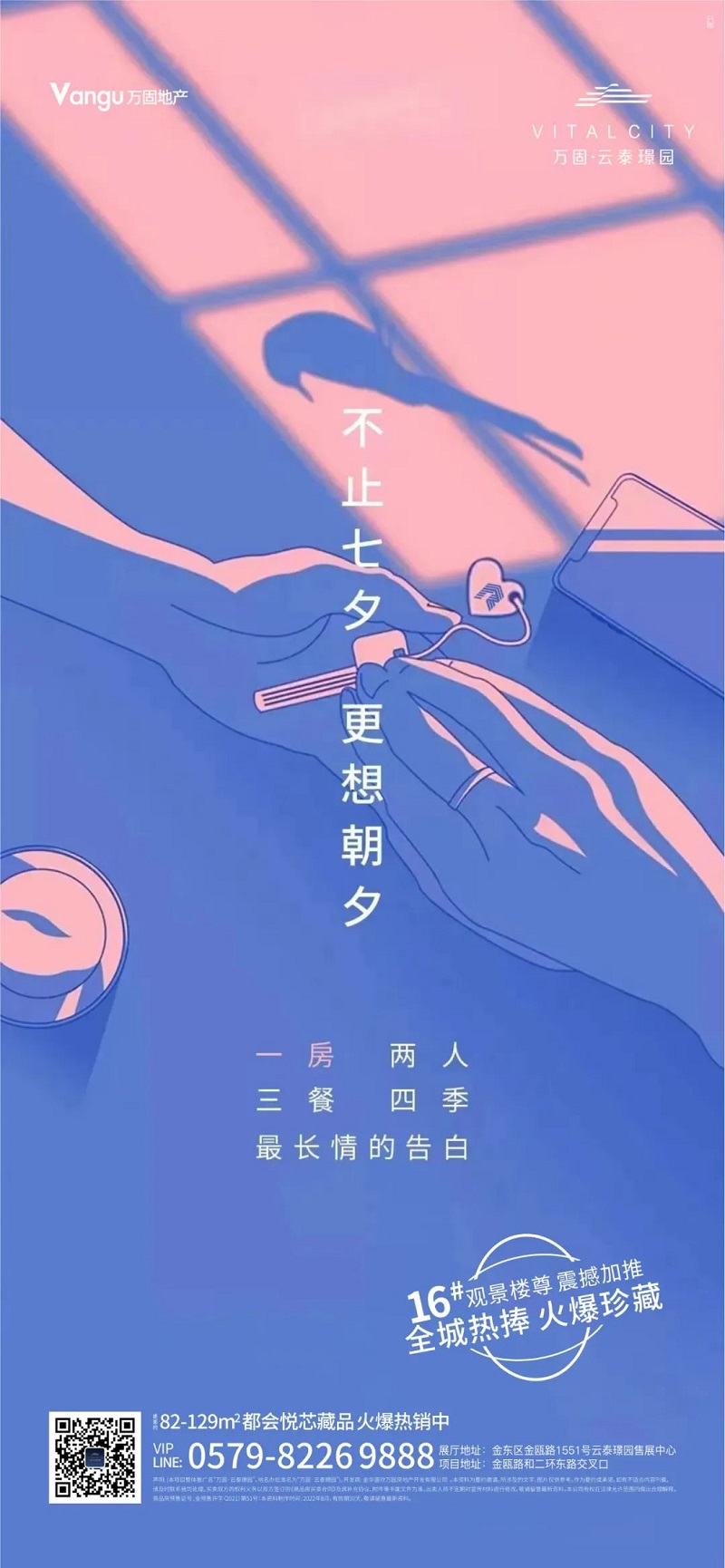 微信图片_20220804161934.jpg