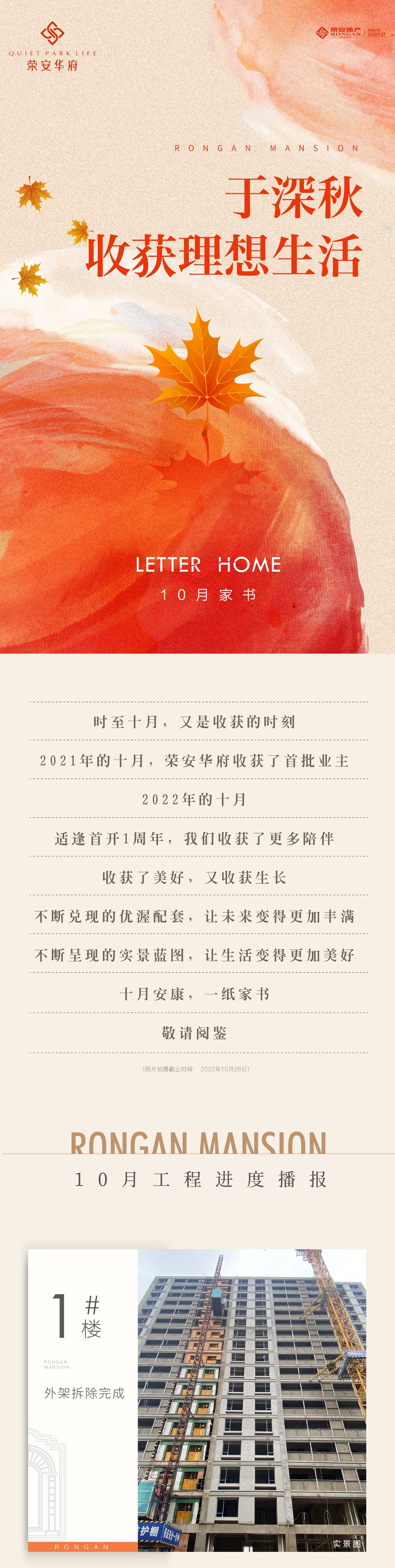 微信图片_20221031140016.jpg