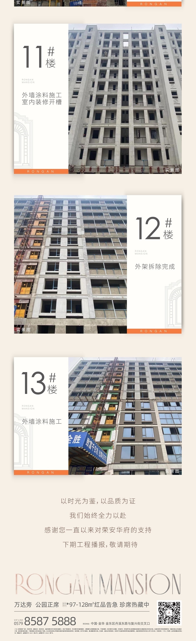 微信图片_20221031140033.jpg