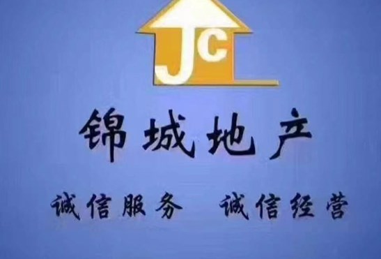 厅