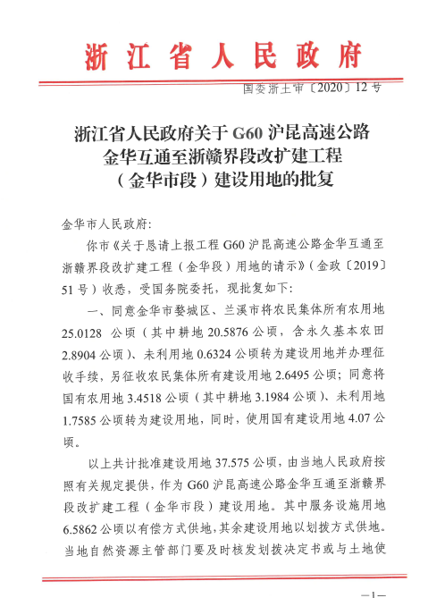 微信图片_20200714135743.png