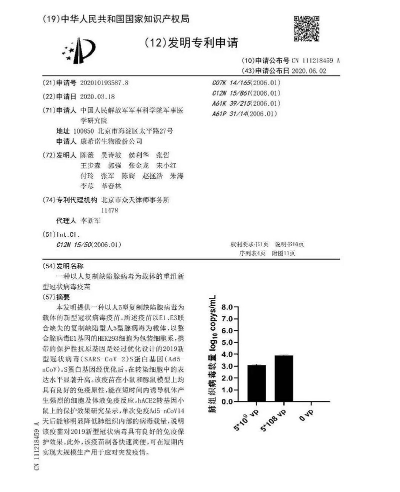 微信图片_20200817132810.jpg