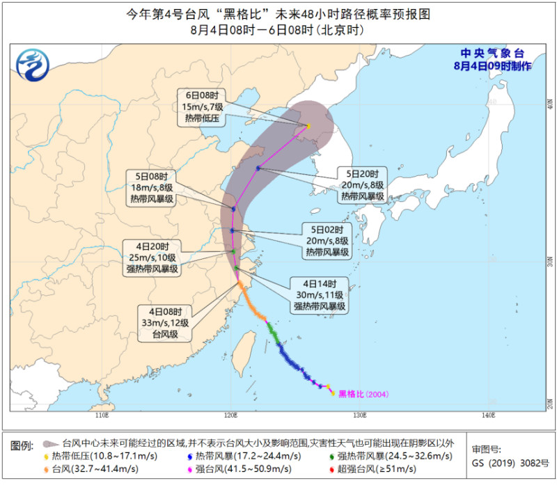 微信图片_20200804145906.png