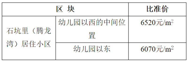 微信图片_20201119092035.png