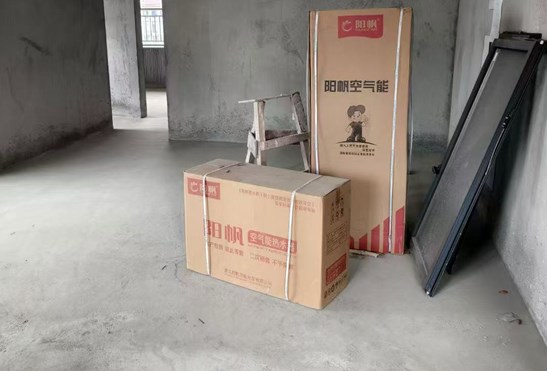 厅