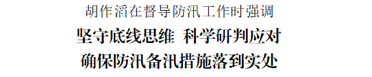 微信图片_20230415150813.png