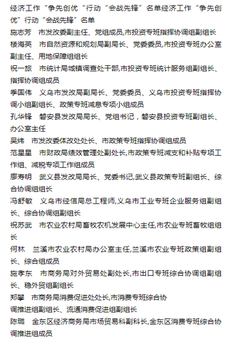 微信图片_20200727141918.png