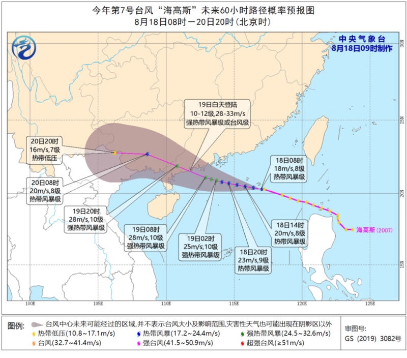 微信图片_20200819105127.png