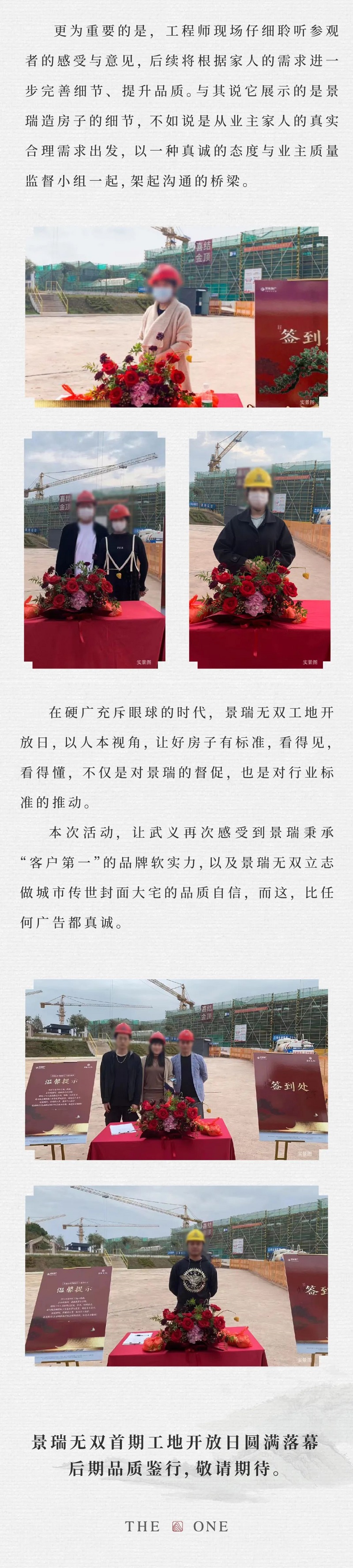 微信图片_20221112130749.jpg